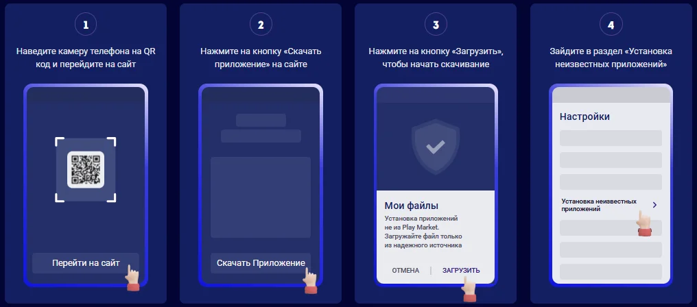 Первые этапы по установке на Android